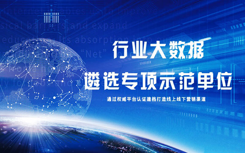 威尼斯9499登录入口行业盛典-潜水搅拌机十大品牌评选等你来助力！