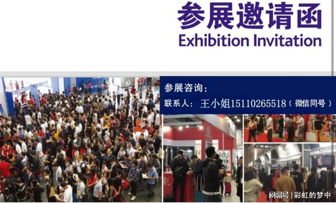 9499www威尼斯2024京津冀水利工